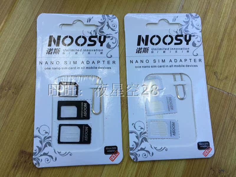 Adaptateur pour cartes SIM - Ref 312531 Image 3