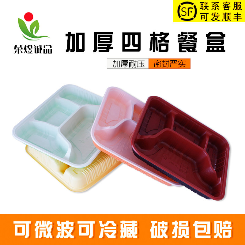 Disposable Meal Kit Food Grade more than 34 Rectangular Plastic With Lid Lunch Snack Takeaway Packed Lunch Box
