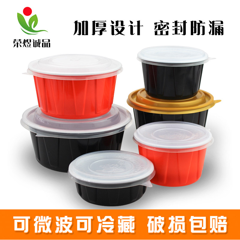Round Pack Case Disposable Thickened Takeaway Soup Noodle Bowl Plastic Lunch Box With Lid Snack Box Can Microwave Food Grade