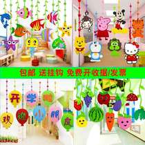 Kindergarten decoration corridor classroom creative hanging decoration air ocean wind environment creation school opening layout materials