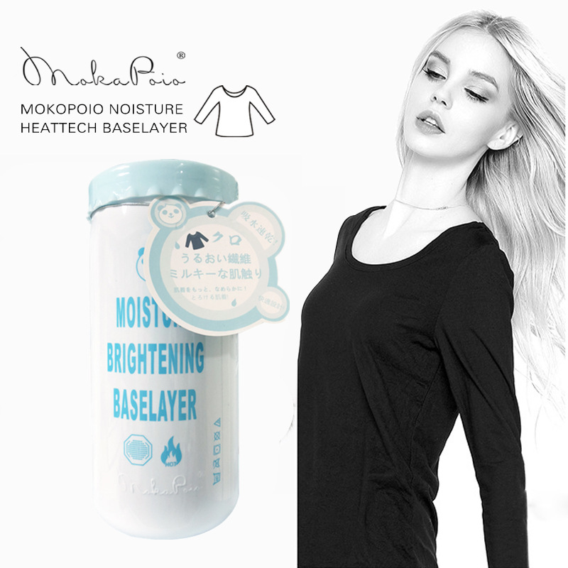 Japan Moko Poio Beauty Creatshirt Milk Meatskin Warm Moisturizing And Tender Skin Beating Bottom Autumn Clothes Pants 2018 Edition