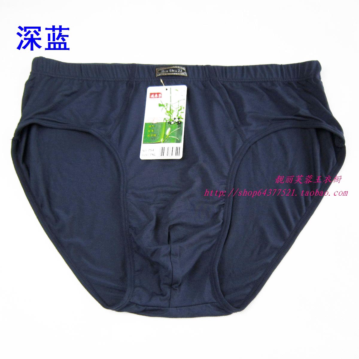 Quần lót tam giác nam Kích thước cực lớn Cộng với phân bón cộng với sợi tre Modal Quần short đầu chất béo quần lót nam cotton cao cấp