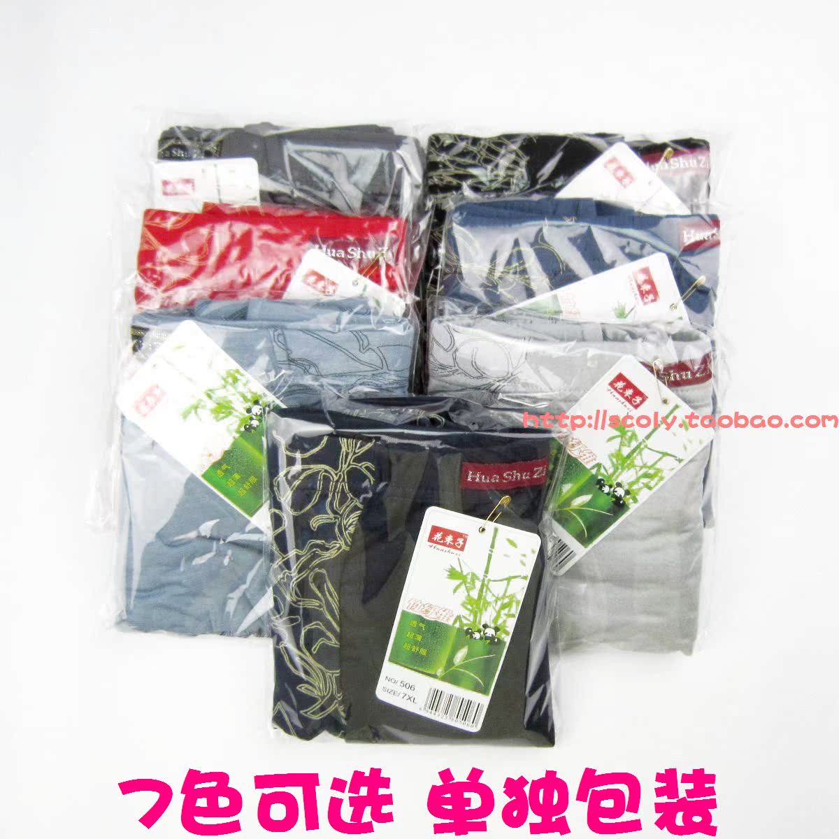 Quần lót nam Boxer Quần lót Plus XL Sợi tre Mỡ Nữ hoàng béo Bốn góc Modal Quần short quần lót đùi nam
