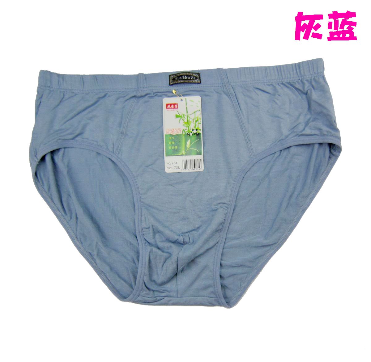 Quần lót tam giác nam Kích thước cực lớn Cộng với phân bón cộng với sợi tre Modal Quần short đầu chất béo quần lót nam cotton cao cấp