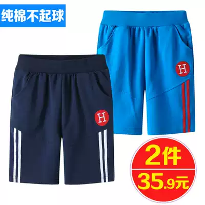 Boys shorts summer thin children's five-point pants wear summer leisure sports tide children's clothing boys big children's pants