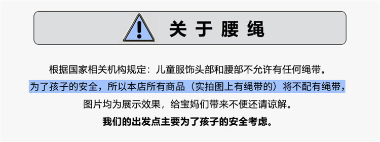 男童裤子夏薄款2026新款儿童装速干裤宽松休闲防蚊裤大童秋季长裤 — 1