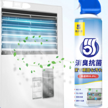 【施多康】空调清洗剂强力去污500ml