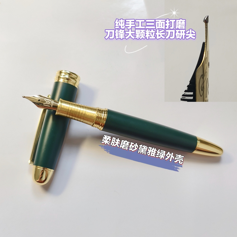 Twilight Song M09 Pure Handmade Three-Sided Polished Large-Grain Long Blade Fountain Pen with Fine Nib, Smooth and Continuous Ink Flow Twilight Song M09 Pure Handmade Three-Sided Polished Large-Grain Long Blade Fountain Pen with Fine Nib, Smooth and Continuous Ink Flow