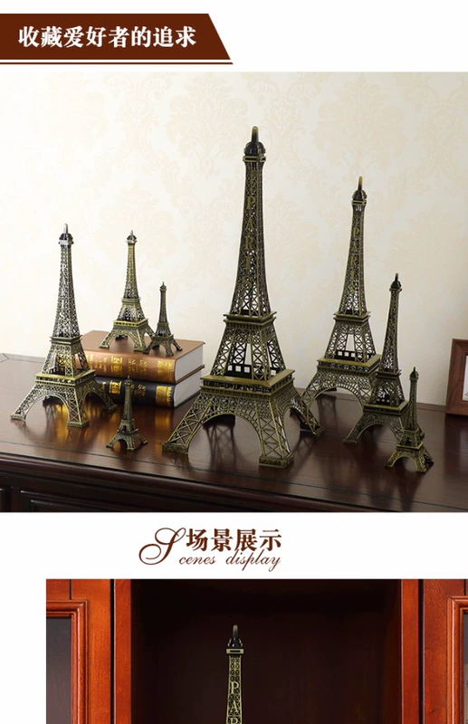 Hiện đại tối giản kim loại đồ trang trí tháp Bắc Âu sáng tạo nhà trang trí mềm mại phòng khách châu Âu đồ nội thất hiên retro