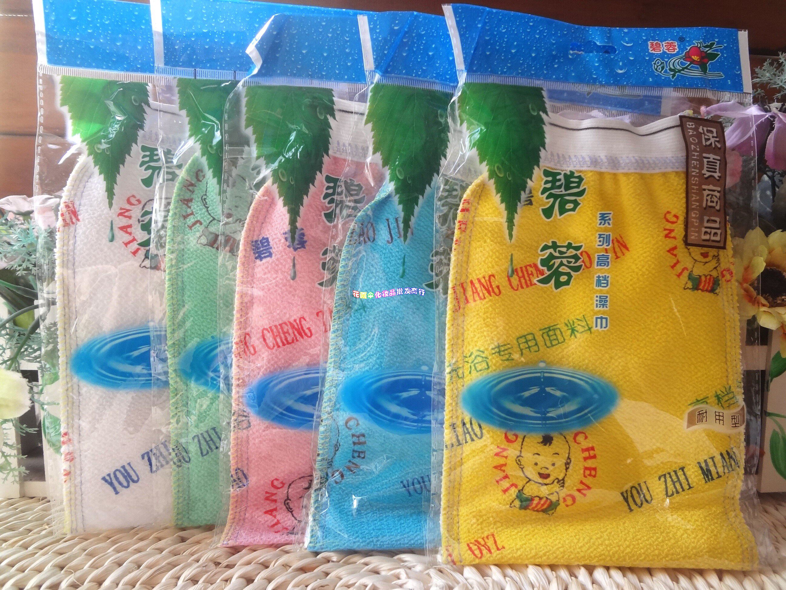 Full of 10 green bath towels bath double bath hot spring mud dust back dust gloves