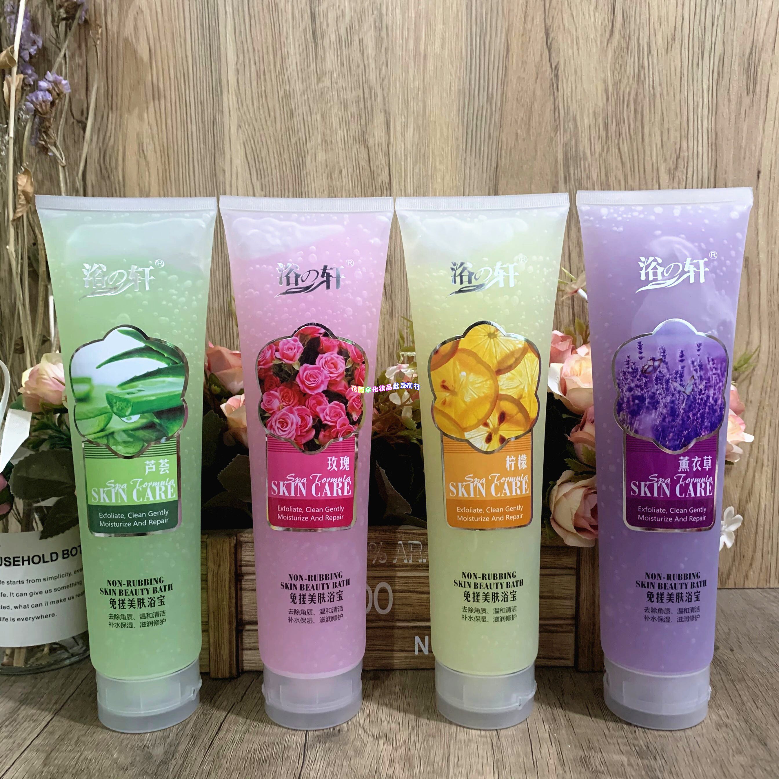 Full 3 bottles of bath Xuan free of rub and skin bath and bath cleaning up to keratiny dead skin go grey baby