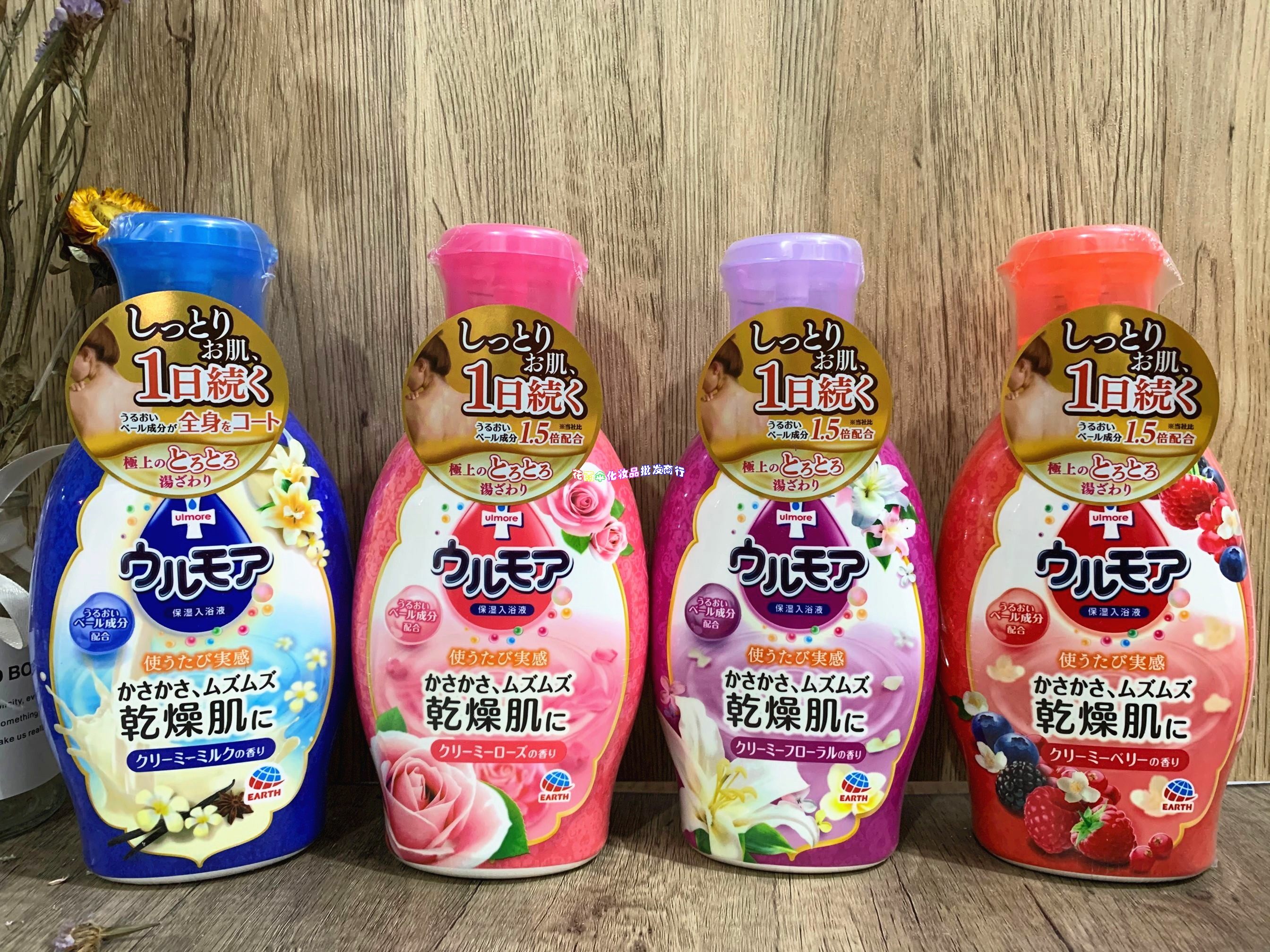 Japanese Basloromante milk bath white push dairy bath moisturizing moisturizing and soft skid bath shower