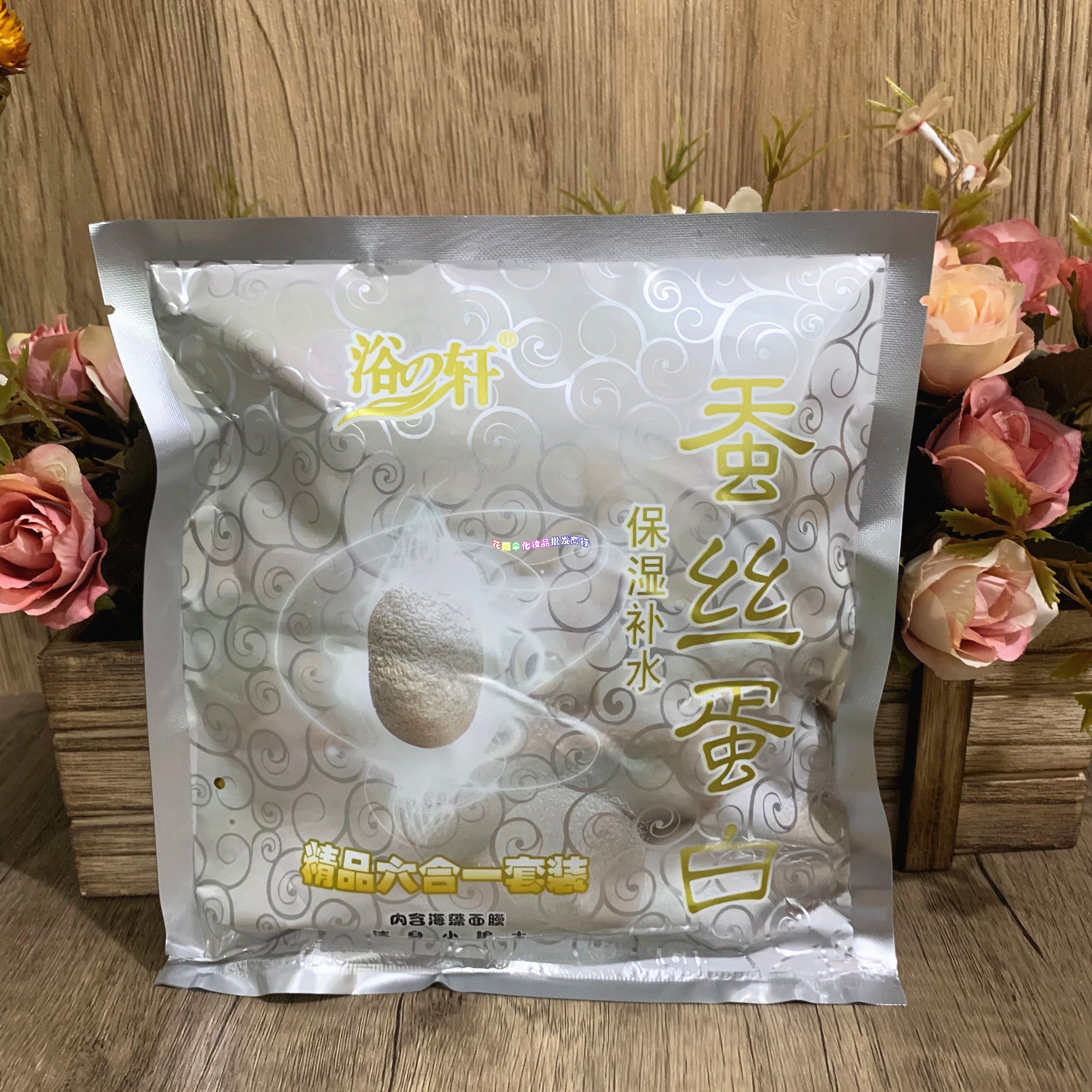 Full 10 bags of Yuzhixuan silk protein six-in-one set milk bath massage cream deep moisturizing