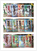Beslot bath salt medicine spring soup open air soup hot spring soup mineral bath bath bath foot hot spring hot spring