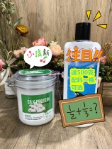 Milk bath products Cream silk protein body film Full body massage Oat protein hydration Moisturizing milk niacinamide