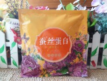 Full 10 bags of obelan six-in-one cream cream bath full body massage push cream Honey Essence moisturize