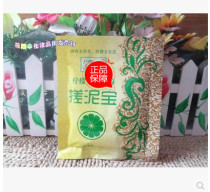 Full of 20 bags of basmak lemon brightening nourishing rubbish Exfoliating Mud Bath baby