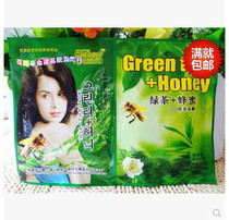 Full of 20 bags of Basmiao two-in-one green tea honey moisturizing body film Body Massage Milk Bath