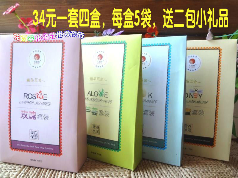 (Free 2) Colorful lotus bath cream five-in-one set body massage bath cream milk bath push milk