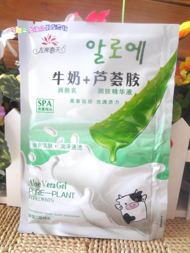 Full 20 bags of milk cream milk bath two-in-one left bank spring milk aloe vera gel bath push milk bath cream