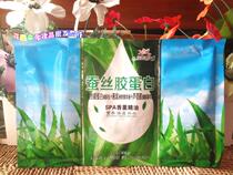 Full of 20 bags left bank spring three-in-one silk protein Birds Nest essence aloe vera milk cream milk bath