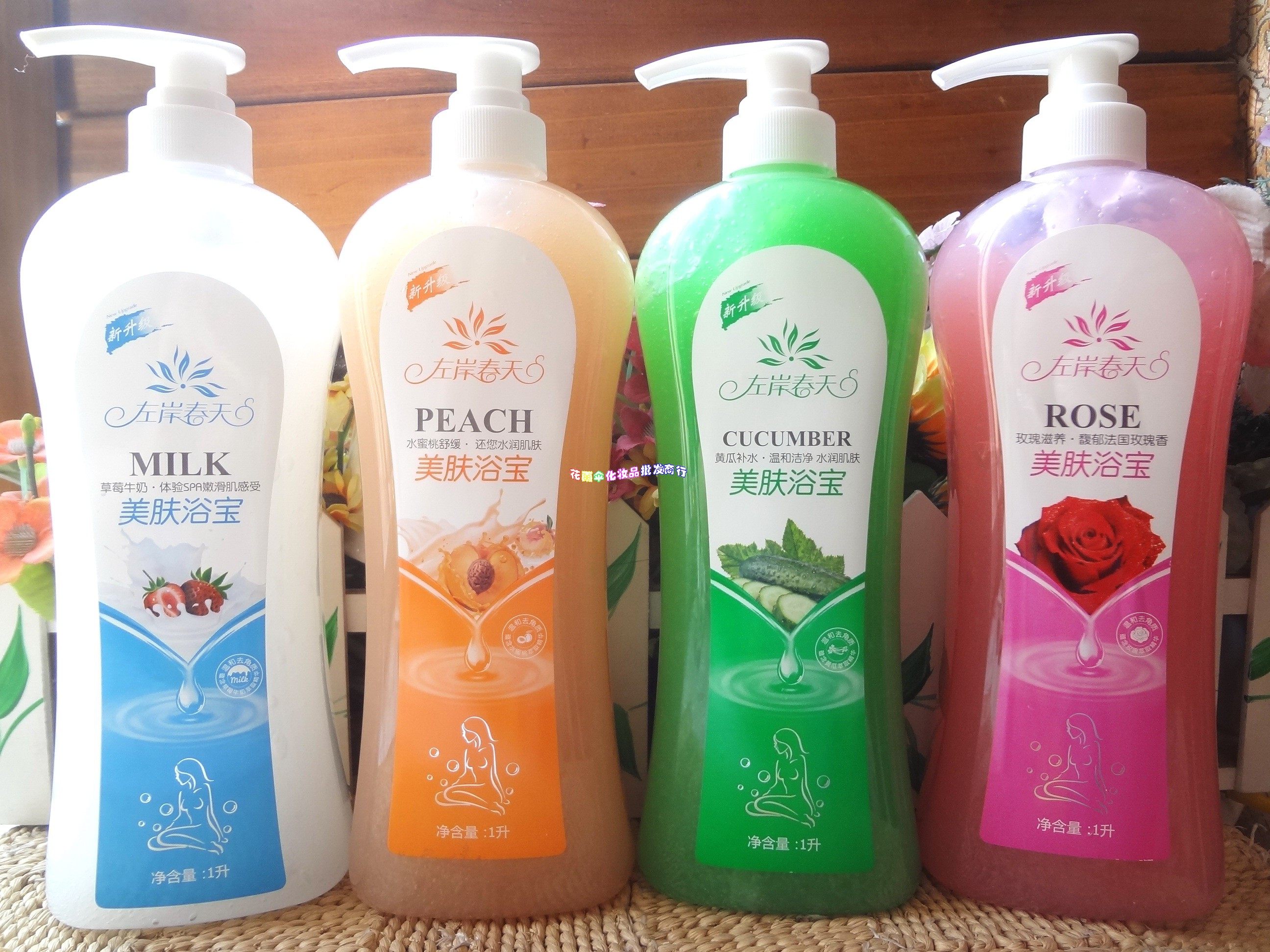 Left Bank spring skin bath and rub mud dirt baby to die skin rub mud full body moisturizing white 1L