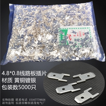 4 8*0 8 Reed Inserts PC Inserts Circuit Board Soldering Inserts With Feet Inserts 4 8*0 8 Thick Male Inserts