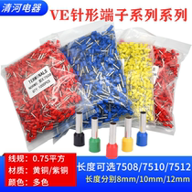 PIN terminal tube type terminal E7508 75107512 copper cold press connector pin terminal 1000