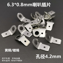 6 3 inserts Horn Terminals Cold Press Terminals 6 3 With Hole Inserts Pieces 4 2 * 0 8 Connectors DJ6114-6 3