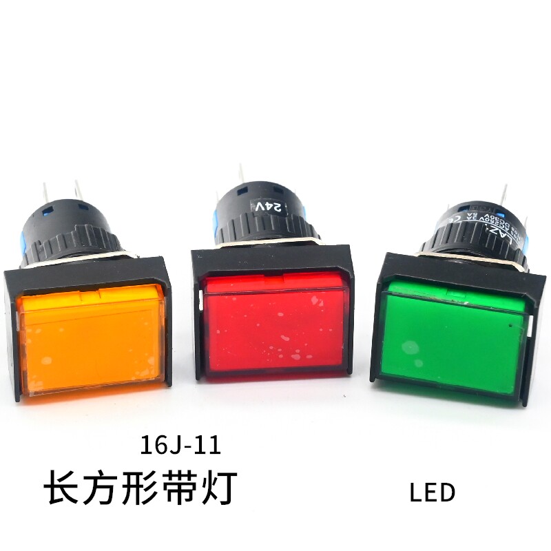 Rectangular button LAZ16J-11S rectangular button with lamp switch 16mm self - lock self - reset button switch