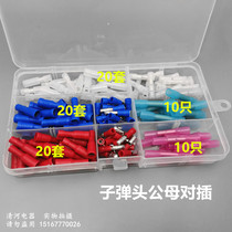 Subwarhead Notre-to-plug wire terminals plug-in-spring inserts cold press terminals Pre-insulated male insert spring boxed