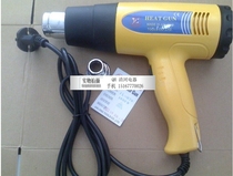 A hot-air gun casing heat shrink tubing 1600W 1500W hot air gun 2nd temperature adjustable heat shrink tubing hot air gun