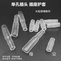 Bullet head seat cold pressure terminal sheath transparent flame retardant sheath single hole spring sheath 3 5 4mm Universal