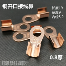 Copper open Terminal connector 10A copper nose terminal nose round OT red copper national standard thick terminal copper nose