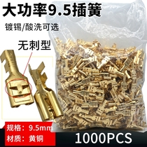 Reed terminal block 9 5 Reed plug spring plug cold press Terminal 9 5mm copper thick spring terminal 1000