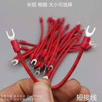 4 2 FORK WIRE TERMINAL WITH WIRE SHORT CONTACT BAR SHORT PICK UP FORK WIRE TERMINAL COLD PRESS TERMINAL INSULATION 10cm