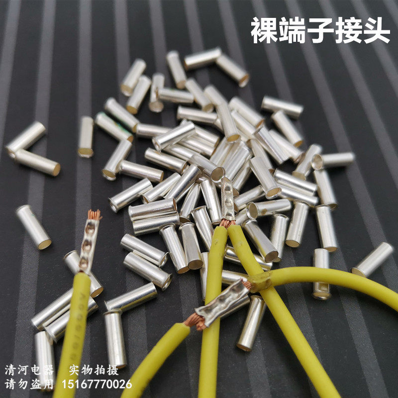 Cold pressed terminals Wire joints E type nude terminals tubular nude terminals EN2508 needle shaped terminals 2000 only