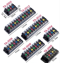 Terminal block TA-2003 4 5 6 8 12 Terminal rail type terminal block combination terminal
