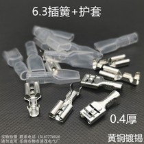 Terminal 6 3 Reed Inserts Cold Pressure Terminal 6 3mm Copper Thickened Reed Terminal Sheath 0 4 Thick