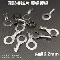 6 2 round terminal OT-O-type terminal 6MM cold press terminal M6 screw round lug