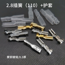 2 8 Reed Cold Pressure Terminal 110 Insert Reed 2 8*0 5 Female Reed 0 3 Thick Brass Reed Sheath