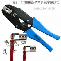 Flag clamp terminal LX-05FL 4 8 spring 6 3 spring terminal clamp flagshaped spring special pressure line clamp