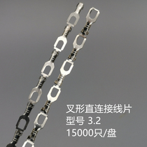 3 2 Fork-shaped direct connecting lug U-shaped Y-shaped terminal UT1 5-3 bare terminal connecting end