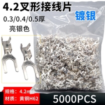 4 2 Fork type Y-type terminal U-shaped lug terminal 4 2UT head 5000 only bag thickened
