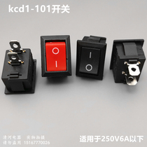 kcd1-101 switch boat switch 2-pin single-pole rocker power switch waveform 2-pin 2-file 6A 250V