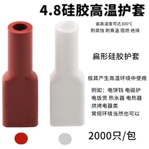 4 8 Reed Flame Retardant High Temperature Sheath Silicone Insulating Sheath 187 Straight Insert Flat Sheath Insert Spring Female Sheath