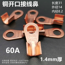 OT copper open Terminal junction 60A copper nose nose copper national standard round thickened terminal copper nose