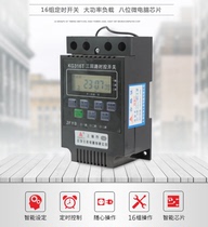 Multichannel time-controlled switch time controller KG316T-3 time-controlled switch timer timing switch