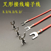 Fork-type cold pressing terminals fork-type wiring sheet 3 2 4 2 5 2 forked with wire grounding wire cold pressing terminals