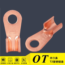 Open nose OT 80A copper open nose copper nose national standard A- grade wiring nose round terminal 200